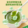 劲家庄有机大麦苗青汁40克/盒 （2克*20） 商品缩略图6