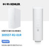 科勒（KOHLER）可乐瑞KP065净水器RO反渗透滤芯（高端款） 商品缩略图0