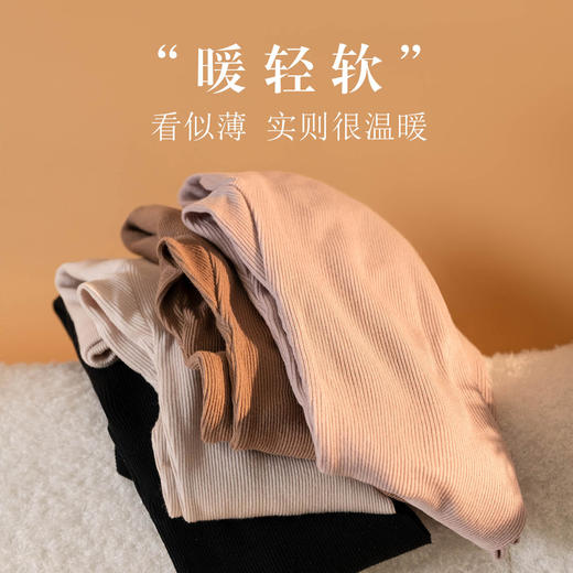 丁摩桑蚕丝羊绒无缝发热打底裤 真丝高弹提臀轻柔保暖女士秋裤ALS197 商品图1