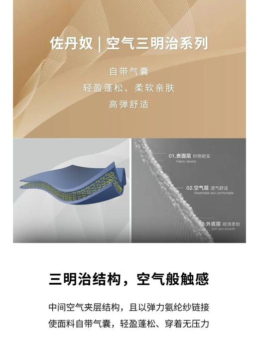 佐丹奴女装25年商场同款【空气三明治】窄脚版型针织裤05425123 商品图6