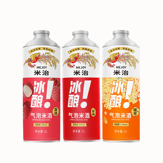 【米治】米酒原味鲜榨醪糟汁 解辣解腻 小甜酒爽口3度微醺起泡酒 商品图4