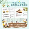 《小古文妙趣说·分级阅读》第1-6阶   6-14岁  涵盖古代文言文的各个领域 经史子集、诗词歌赋、散文笔记等  经典古文选粹，科学分级阅读，开启孩子的中国文化之旅 商品缩略图5