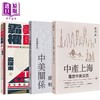 预售 【中商原版】中美关系研究 港台原版 高瑞东 李成 香港三联书店 商品缩略图0