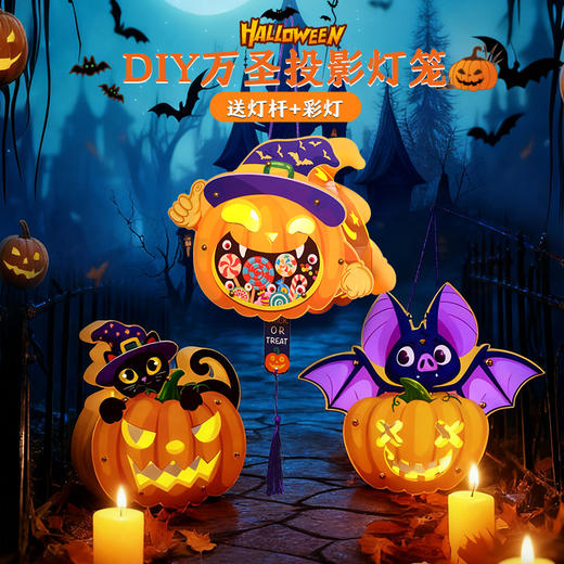 【万圣节快乐❗️创意搞怪灯笼】南瓜星球的狂欢「与朋友去搞怪吧」万圣节卡通灯笼，易安装，多款式任选，可当挂件可手提，手提南瓜桶糖果罐幼儿园活动表演礼品L 商品图1