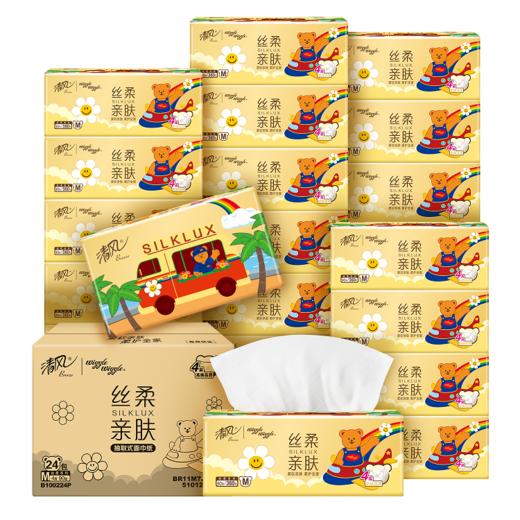 【官方自营】清风 金装丝柔M码4层90抽24包wiggle wiggle联名款 商品图6