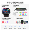优选丨联想Lenovo Watch F101运动智能手表 高清通话男女同款健康监测血氧睡眠心率离线支付70+运动模式12天长续航 商品缩略图2