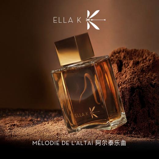 ELLA K雅岚珂 商品图0