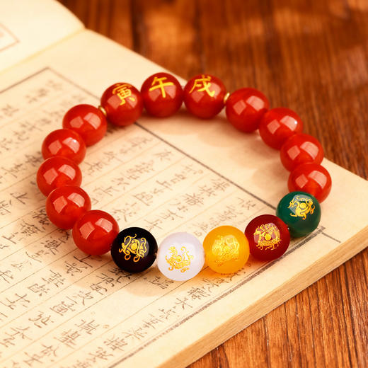 五路财神三合手链 商品图5