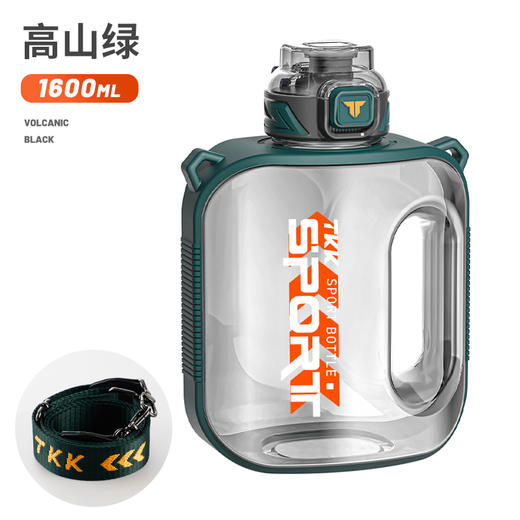 TKK 迈吨运动水杯1600ml TKK-1022 商品图3