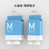 棉上 悬挂款mini一次性棉柔巾抽取式家庭装150抽/提*3提 M1026-3 商品缩略图2