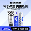 【人气TOP】美白洁面160g*1+醒肤精华100ml*1+焕能乳100ml*1 商品缩略图0