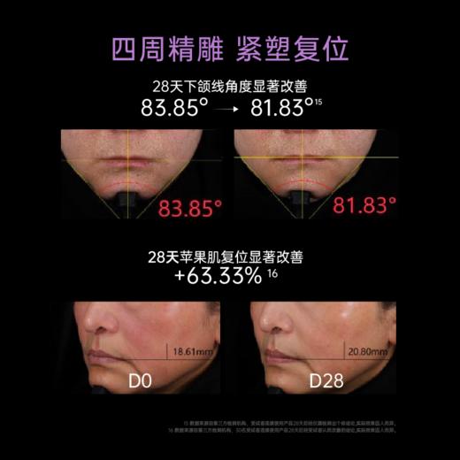 KEY iN 麦角硫因光蕴双舱精华面膜  1盒装 （12支/盒） 紧致抗皱 商品图3