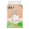 洁柔 抽纸粉Face3层120抽*3包无香M号 PR078-03E 商品缩略图3