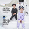 素湃 温倍暖儿童家居服吸汗透气冬宽松亲子家居服抗菌 商品缩略图4