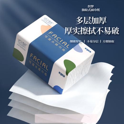 织梦 原木抽纸巾4层280张8包 6945670505018-8 商品图1
