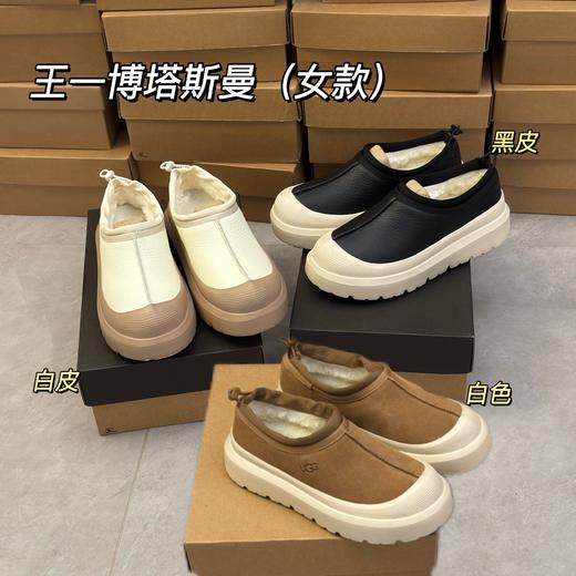 【女款】河南桑坡雪地靴 王一博塔斯曼 35-40码 商品图0