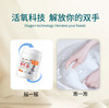 原价79.9 限时折扣价45.7元【蔬果园】洗衣爆炸盐2kg*2（送马赛皂） 商品缩略图4