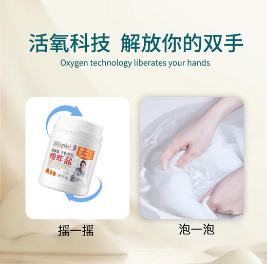 原价79.9 限时折扣价45.7元【蔬果园】洗衣爆炸盐2kg*2（送马赛皂） 商品图4