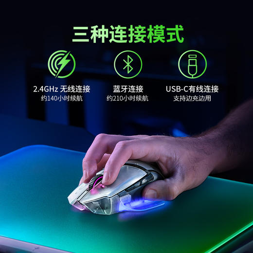 Razer雷蛇幻影白 巴塞利斯蛇V3 Pro专业版35K+黑寡妇蜘蛛V4 75%+梭鱼X幻彩+烈焰神虫V2+骑仕V3【雷蛇官方直营，延保一年】 商品图6