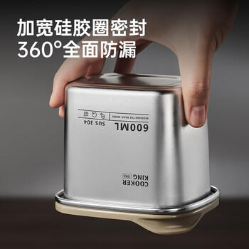 炊大皇 304不锈钢保鲜盒 微真空保锁鲜密封收纳盒饭盒1400ml /厨具 /餐具 /保鲜容器/保鲜器皿 商品图2