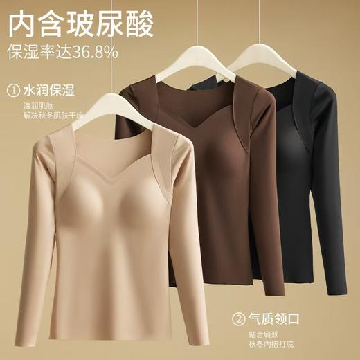 无痕肌肤衣 长袖新款 秋冬上衣带胸垫 无痕舒适 可外穿 肌底衣 商品图1