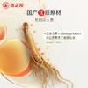 【爆款2人成团】燕之屋红参燕窝元气饮1盒（10ml*30条） 商品缩略图3