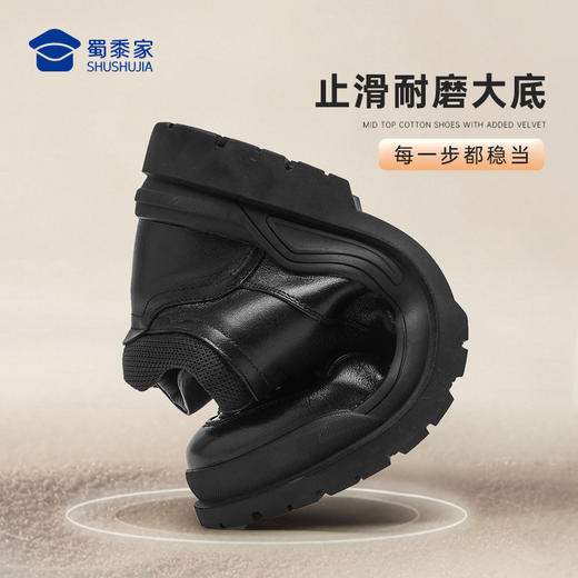 【实付满399送保温杯】【加绒保暖中帮棉鞋】烈焰守护系列加厚保暖棉鞋防滑休闲皮鞋XM502 商品图4