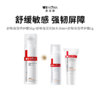 【薇诺娜舒敏保湿特护霜50g】赠30ml舒敏保湿润肤水+5g舒敏保湿特护霜 维稳修护 敏感急救 商品缩略图0
