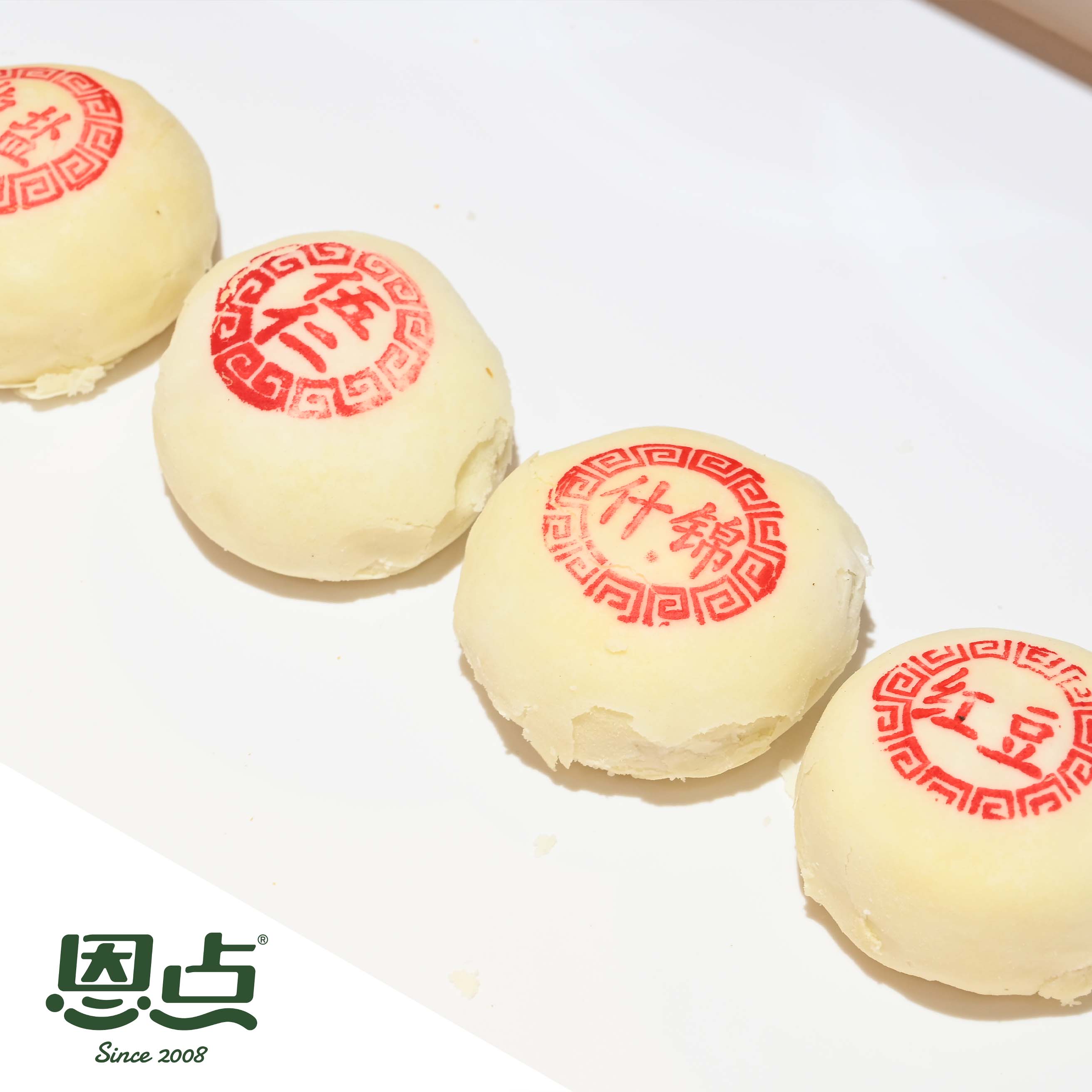 【恩点】恩点苏式月饼 |（红豆/什锦/椒盐/五仁）4/6个装 | 经典美味 怀旧点心【自提】注：下单6个月内有效，过期将退款，请尽快到店核销