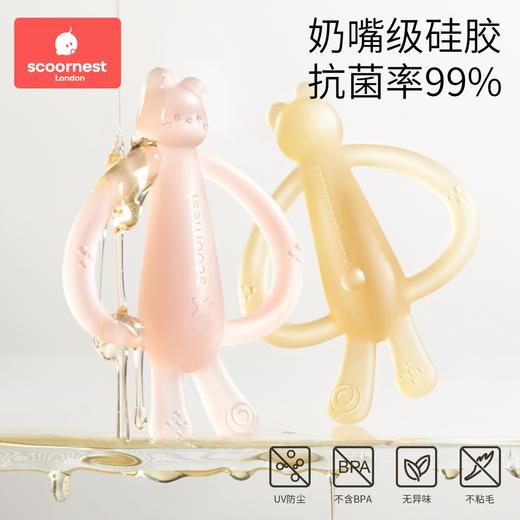 科巢萌兔牙胶宝宝出牙期硅胶玩具婴儿磨牙棒咬胶可水煮防吃手神器 商品图3