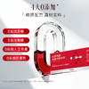 【真材实料】颜活季 红参阿胶血蛋白多肽饮 30ml*10袋/盒 甄选16种草本原材 商品缩略图3