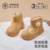 泰兰尼斯童鞋2025冬季新款儿童雪地靴加厚保暖男童棉鞋女宝宝靴子T08X5D6439 商品缩略图0