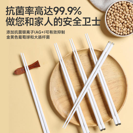 合金健康筷(满天星) 商品图1
