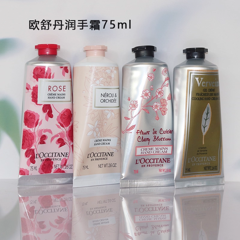 法国欧舒丹护手霜75ml樱花/玫瑰之心/橙花 滋润保湿润手霜
