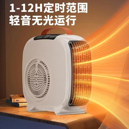 【金正新款冷暖皆宜】台式小白取暖器 家用小太阳 卧室迷你速热暖风机 办公室静音电暖 商品图2