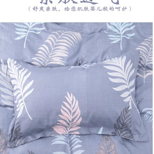 绮露 梦之悦活性四件套-柔语叶情 QL-TJ1905 商品图3