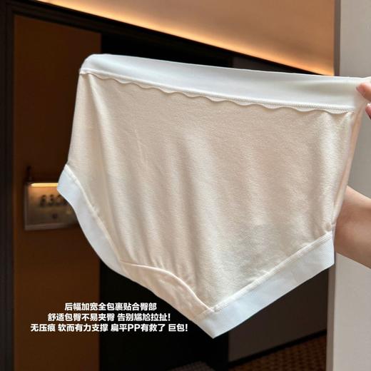 79元10条礼盒装！【透梦--100A暖芯BABY绒恒温蚕丝裤】轻暖磨毛蓄热柔软面料 软糯零体感贴合 一触即热 保暖锁温 加宽全包裹贴合臀部 舒适包臀不易夹臀 桑蚕丝100A抗菌加长底裆 温暖秋冬色系 商品图6