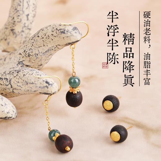 敦煌文创【耳畔天香】系列耳环/耳坠，真材实料 材质细腻 恬静淡雅 香韵常伴 商品图2