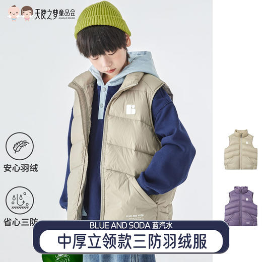 【代发】蓝汽水2025年款亲子中大童立领中厚羽绒服三防面料字母印花马甲 商品图0