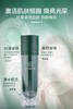 拾光肌因海茴香多肽抗皱精华乳 商品缩略图5