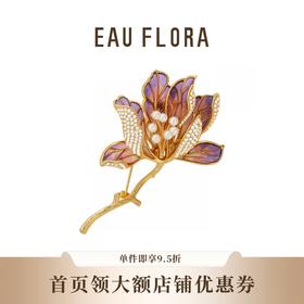 『水莲』莲花造型胸针