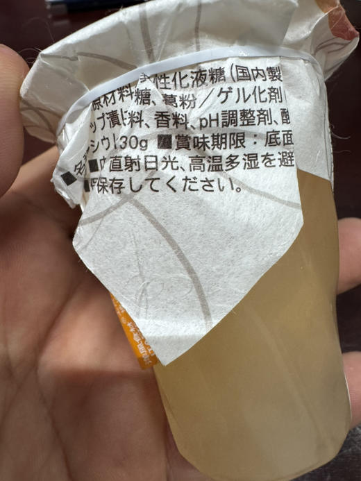 超好吃的 日本🇯🇵进口小原水果果冻 新品新批次到货 白桃味。 商品图4