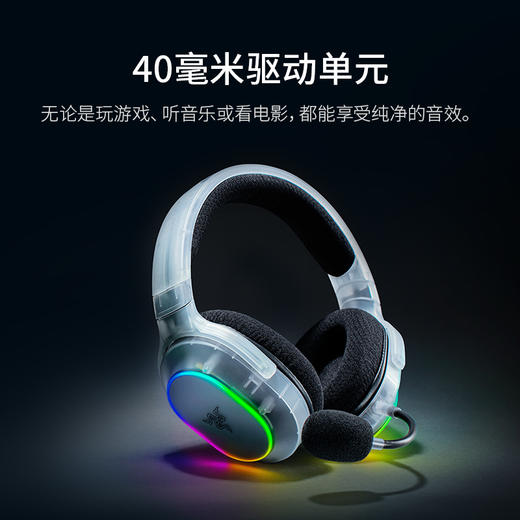 Razer雷蛇幻影白 巴塞利斯蛇V3 Pro专业版35K+黑寡妇蜘蛛V4 75%+梭鱼X幻彩+烈焰神虫V2+骑仕V3【雷蛇官方直营，延保一年】 商品图14