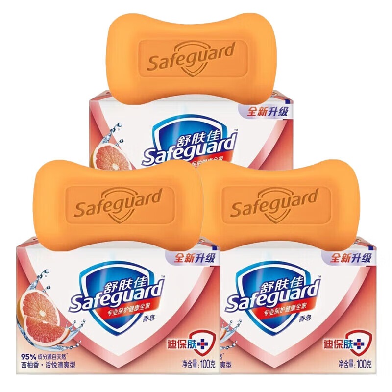 舒肤佳 西柚活悦清爽型香皂100g*3块 pg-s03xys