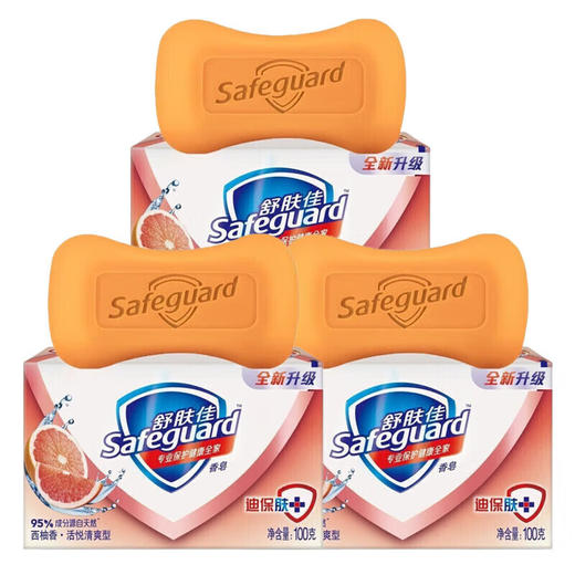 舒肤佳 西柚活悦清爽型香皂100g*3块 pg-s03xys 商品图0