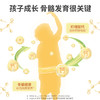 滴适宝（D-Sorb）高钙营养素滴液 有机柠檬酸钙儿童液体钙 新西兰原装进口 商品缩略图4