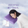 翼眠 深睡格子TPE无压枕 波浪款 6972498700011 商品缩略图4