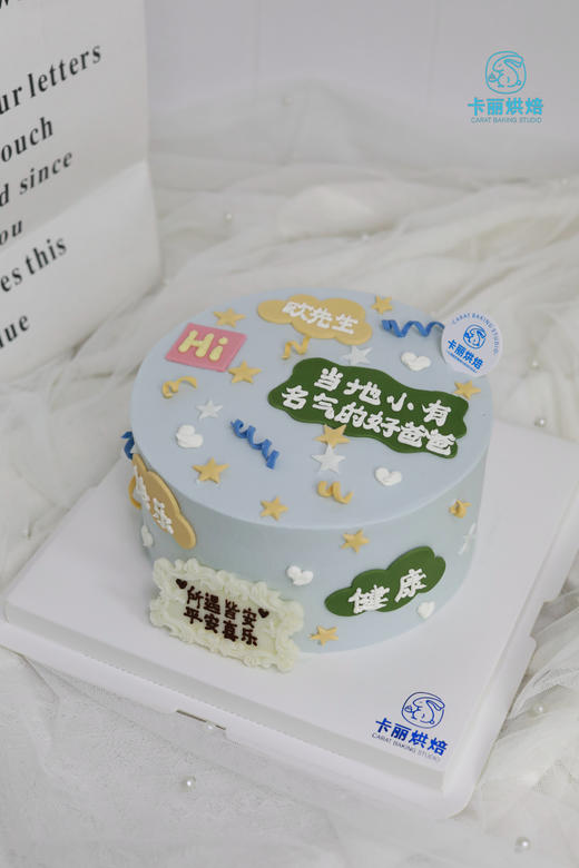 当地小有名气的蛋糕 商品图0