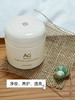 【AG卸妆膏】卸养合一 遇水就乳化 卸妆很干净~ 商品缩略图5