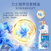LUX力士 闪亮冰爽沐浴乳900g*1瓶 UXBS900-1 商品缩略图4